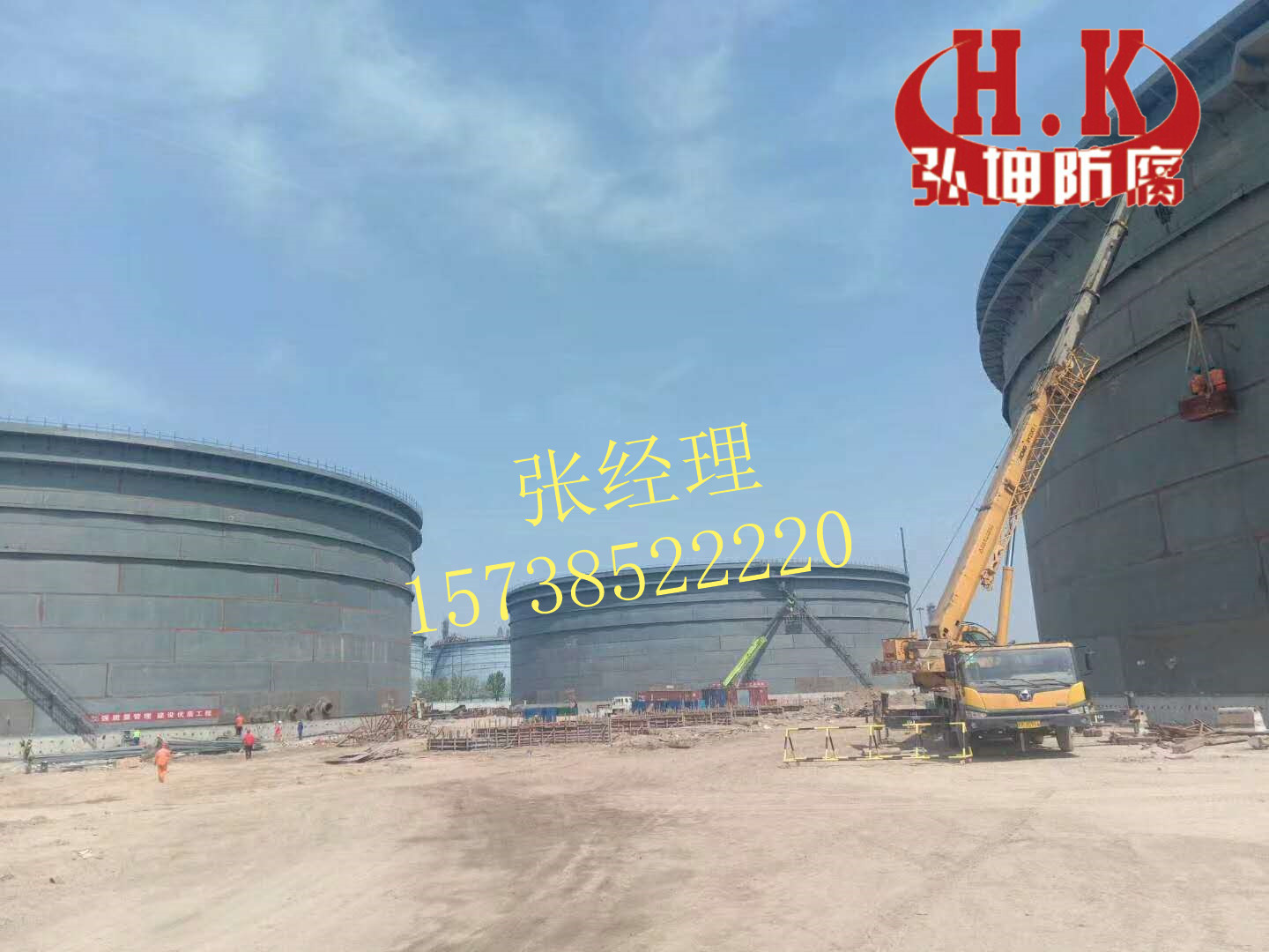 儲(chǔ)罐鋁陽極現(xiàn)場(chǎng)施工2